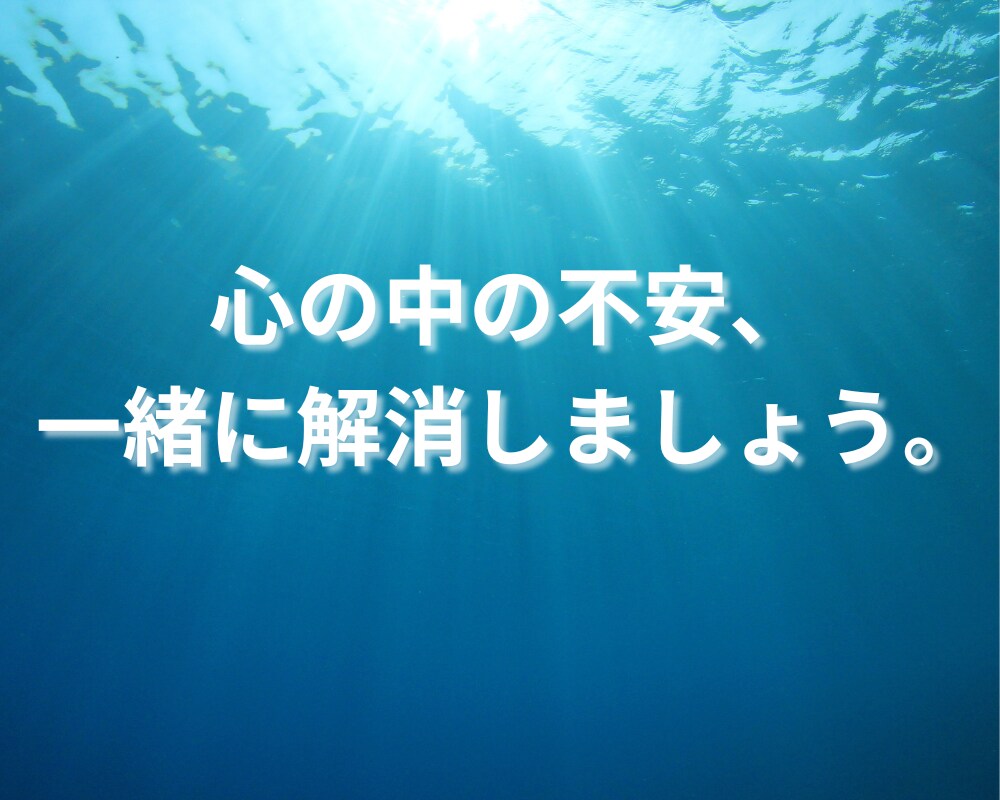 お試し1分でもOK!!夫婦で相談に乗ります 男性と女性の本音が聞ける相談室 イメージ6