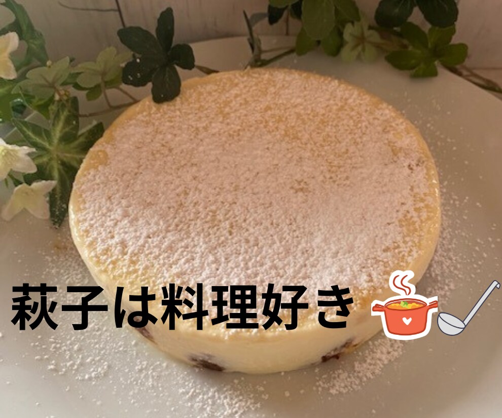 日頃のモヤモヤ昭和歌謡で癒す♡カラオケ歌えます おはぎママが全力であなたの歌を盛り上げてご接待いたします♪ イメージ5