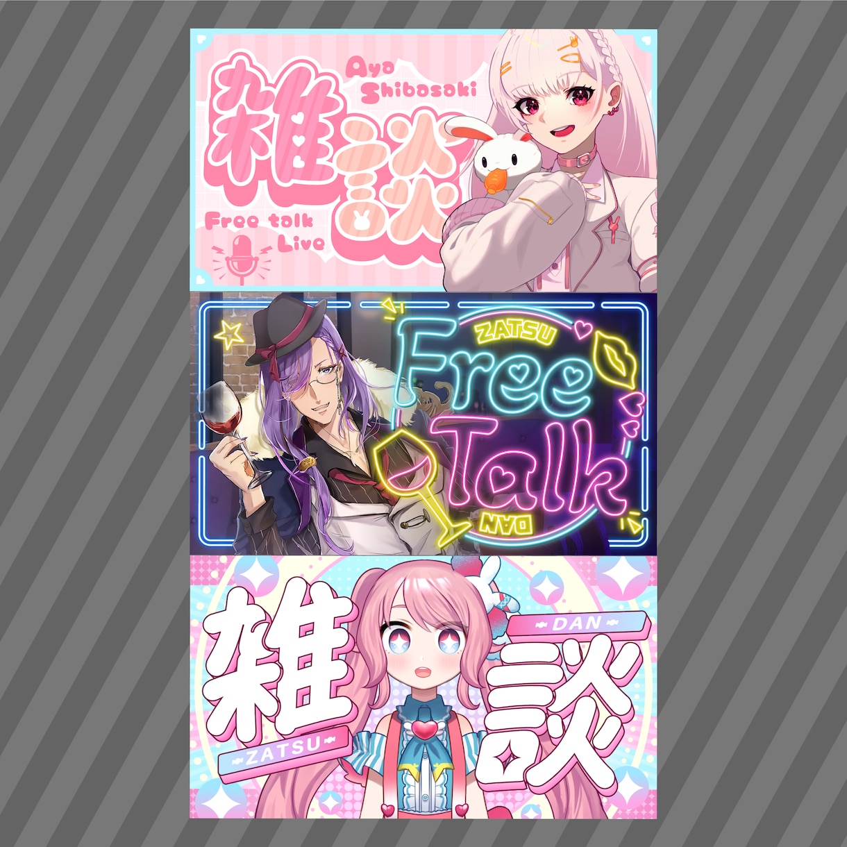 活動者必見！オリジナルサムネイル作成します 登録者10万人超えVtuberのロゴや有名芸人から依頼経験有 イメージ2