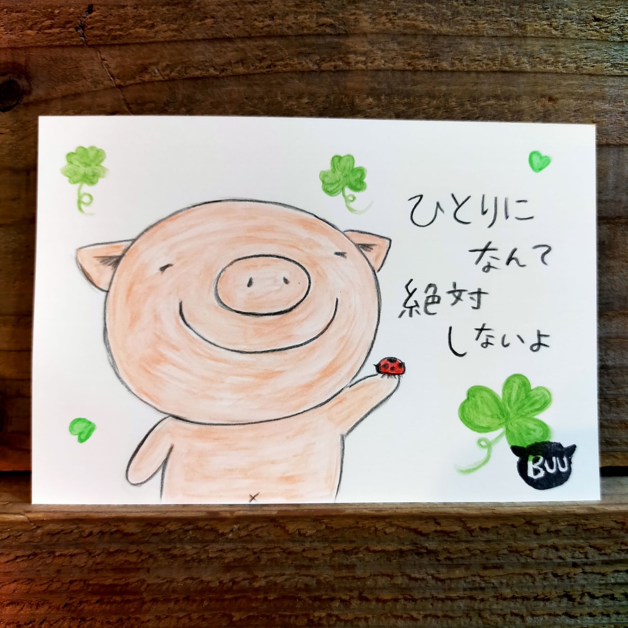 ぶたのはなのぶたポストカードを描かせていただきます ほっと心があたたまるポストカードをお届けします☆.｡.:*・ イメージ7