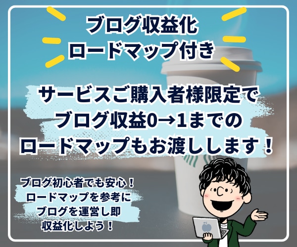 AFFINGERの初期カスタマイズ代行します Wordpress有料テーマブログ(Blog)制作丸投げOK イメージ3