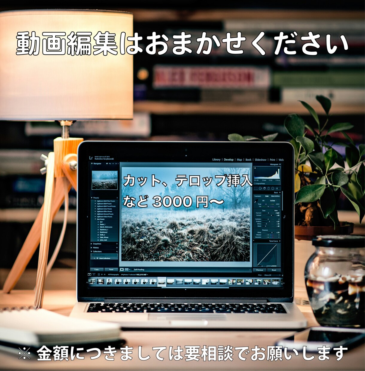 動画編集はお任せ下さい、よろしくお願いします 動画はショート、ロング両方を編集いたしますのでご依頼下さい イメージ1