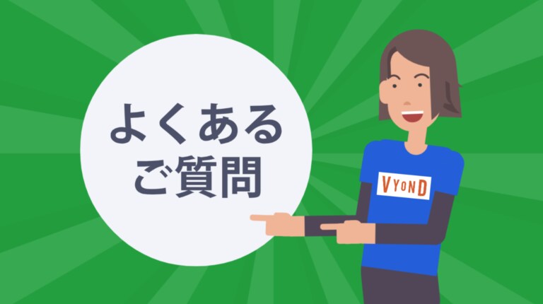 VYOND制作致します 商材のPRポイントをしっかりと聞きアニメーション制作します！ イメージ1