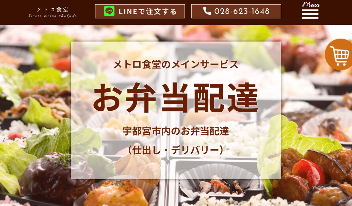 素敵なLPつくります ごちゃごちゃ系じゃない、すっきり素敵なLPをつくりたい方に イメージ1