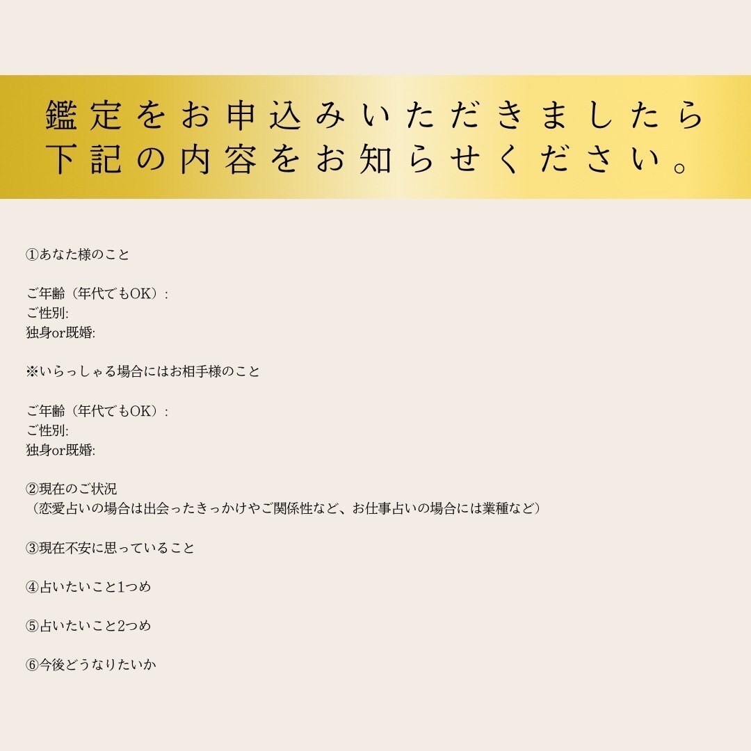 あれもこれも…スッキリしたい！！2つまで占います ご不安やお悩み お一人で抱え込まず、お気軽にご相談ください。 イメージ5
