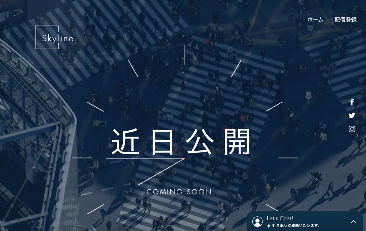 WIXで集客できるホームページ製作します 完成がスタート。徹底したヒアリングで目的 イメージ1