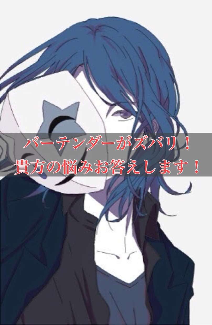 お金を出してまで本当に聞いて欲しい人だけお願います 貴方がお金を出してまで話したいこと教えてください見積もり可能 イメージ1