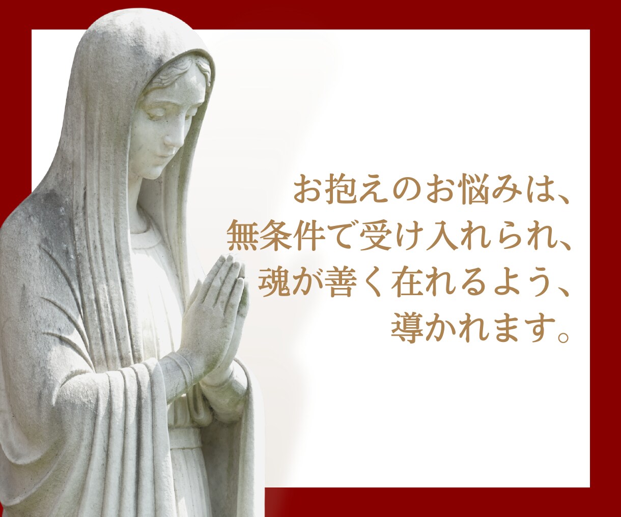 慈愛のタロット占い✡️『自分らしさ』の悩み視ます 適性 才能 自己理解 性指向 セクシャリティ 掘り下げます イメージ3