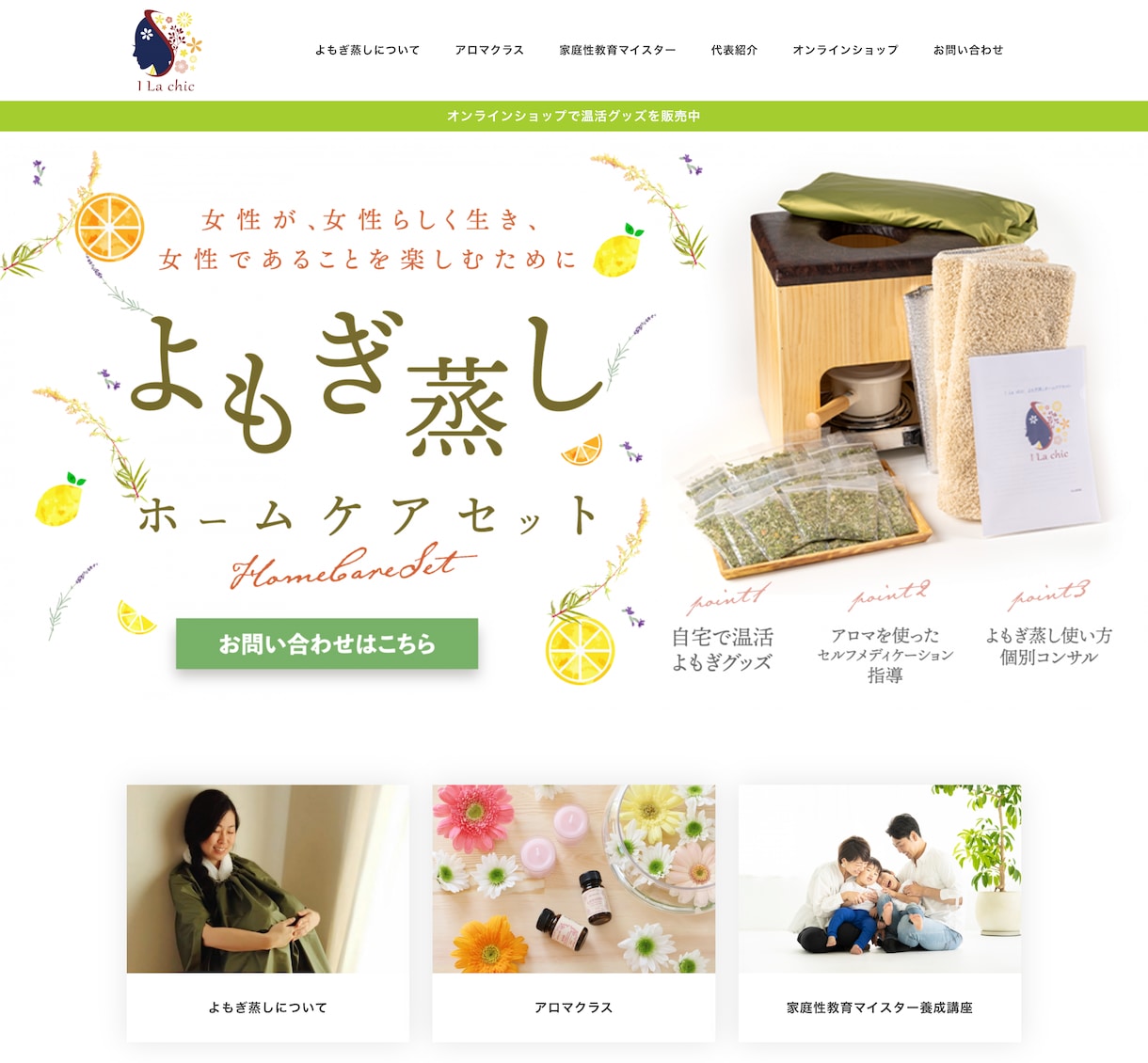 WordPressでホームページ制作します お客様で簡単に更新できるシンプルなホームページを制作します イメージ6