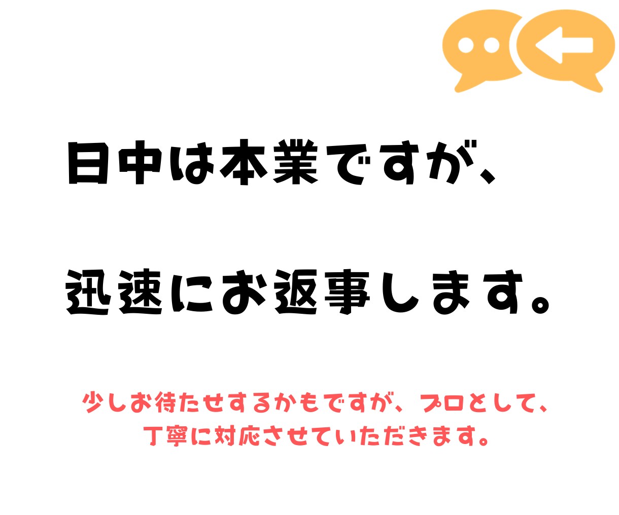 スマホ・パソコンの悩み相談受けます 高齢者OK、システム苦手OK、アプリ使い方、スマホ、パソコン イメージ4
