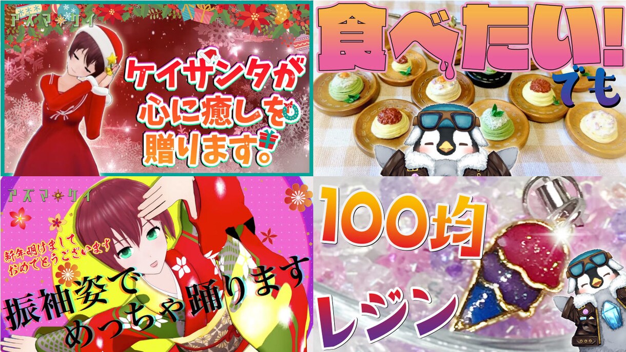 総実績150件★YouTubeサムネイル制作します サムネイルは動画の顔★2枚1000円のココナラ最安値 イメージ8