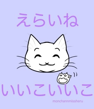 あなたらしい　猫アイコン、想い未来写真化いたします 癒しの猫アイコン、あなたの思いを未来写真化。 イメージ2