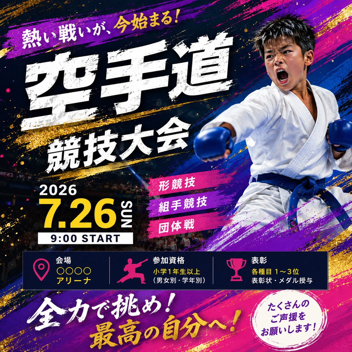 写真なしOK！Instagram投稿丸ごとやります 何も用意しなくて大丈夫。 画像・文章・タグまですべて丸投げ イメージ6
