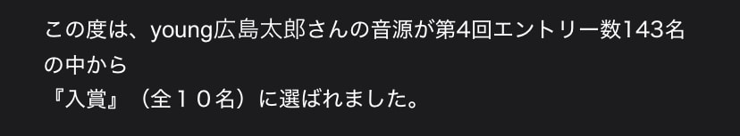 音源大会入賞経験ありのラッパーが歌詞を書きます 購入者様の納得のいく歌詞とメロディーを作成します！ イメージ2