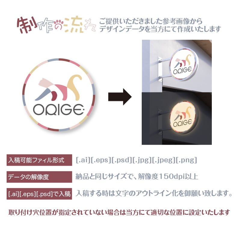 ステンレス製オーダー突出しサイン袖看板を製作します 両面発光　電飾看板 室外防水  ステンレス　集客 イメージ2
