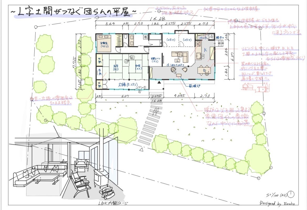 間取り添削！一級建築士が素敵な住まいを提案します 一生の買い物なので、納得のいく理想の間取りを見つけましょう！ イメージ6