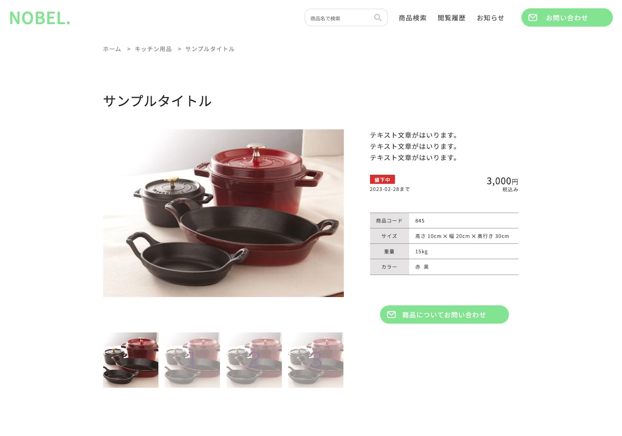コーディング代行承ります。レスポンシブ対応行います デザインを忠実に再現。コーディング作業丸投げOK イメージ7