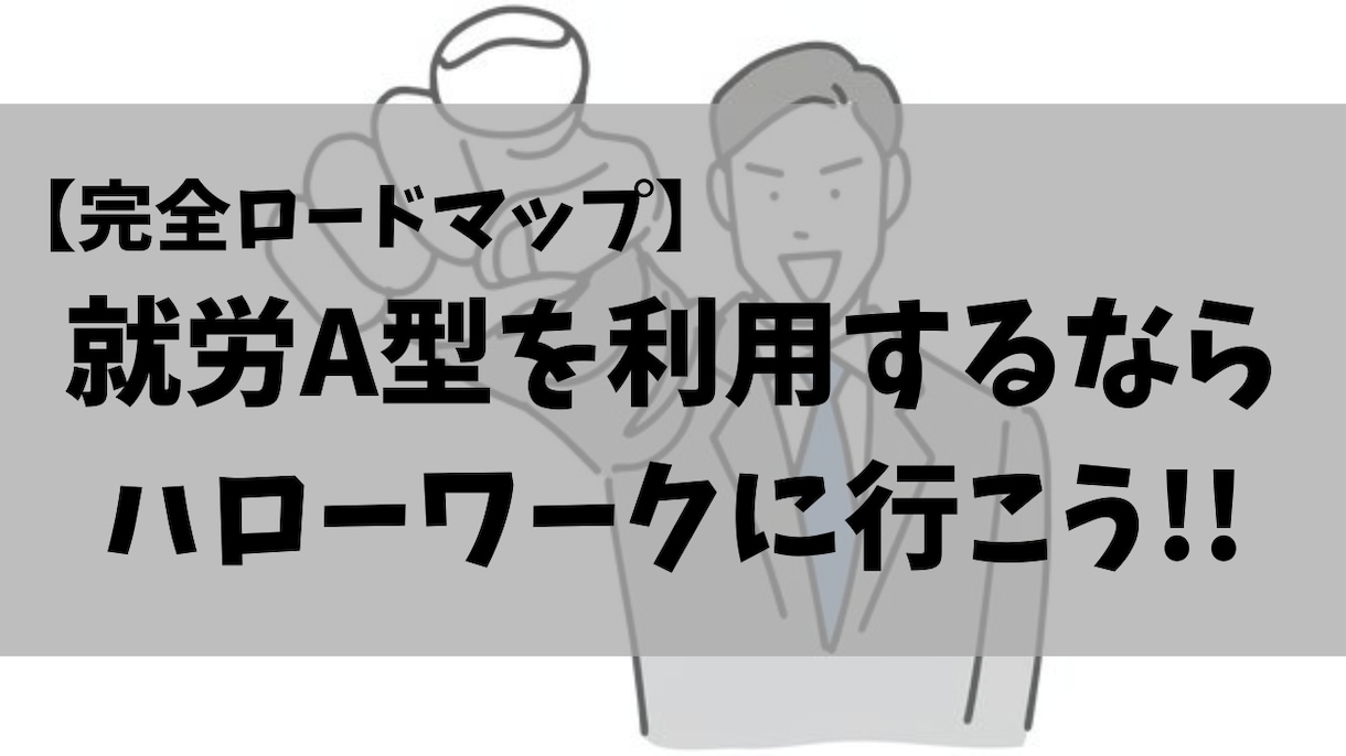 統合失調症患者があなたの悩みを聞きます 統合失調症と診断されてから12年間の経験や知識をあげます。 イメージ2