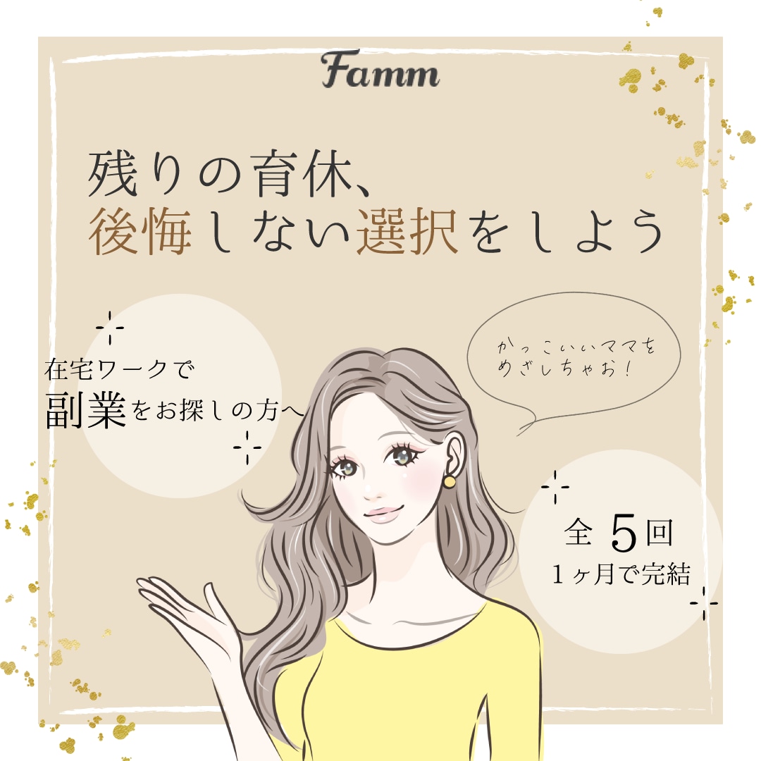 とにかく、綺麗で、オシャレなバナーを提供します お客様の"伝えたい"をカタチにするお手伝いをさせてください。 イメージ2