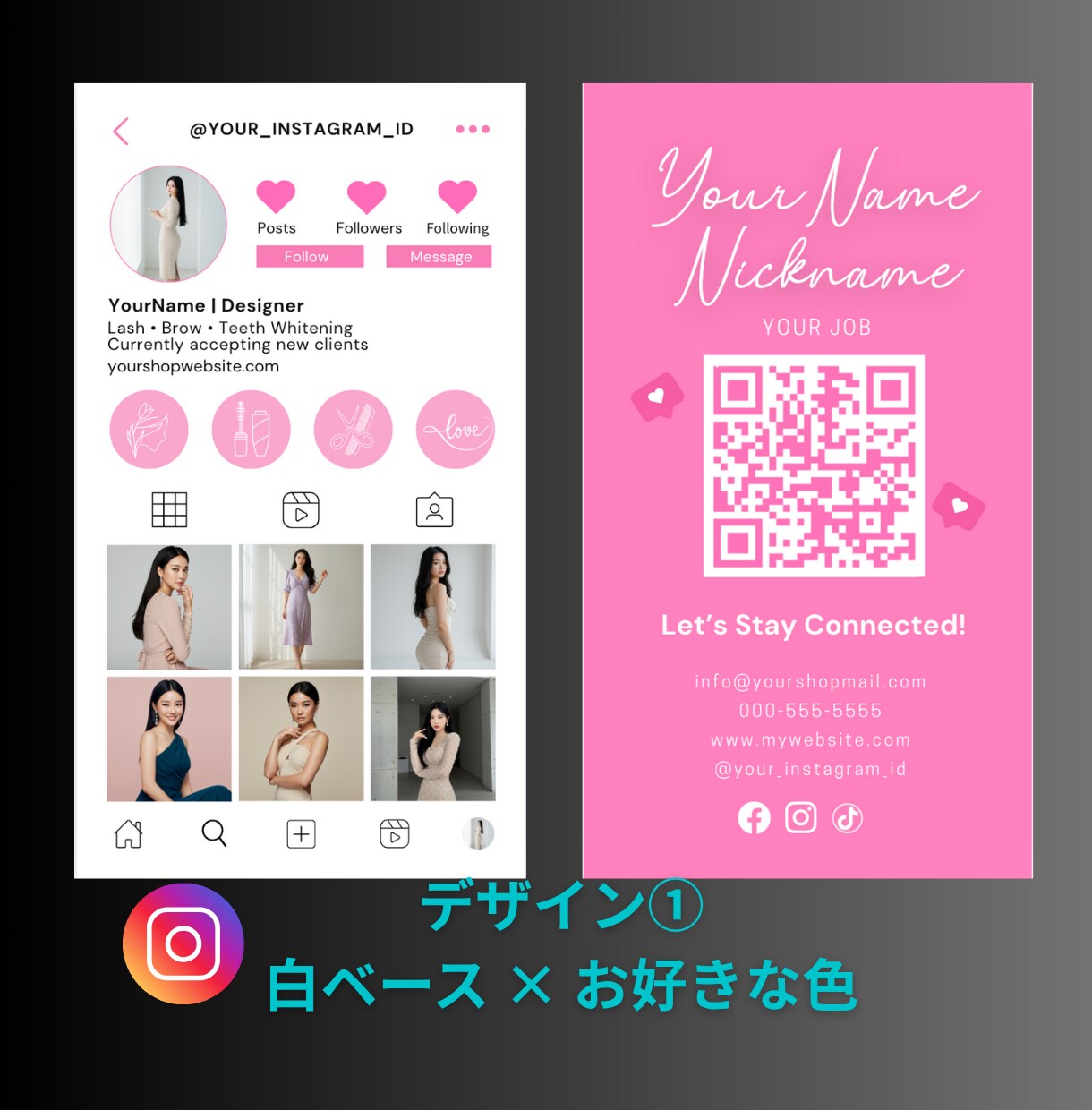 インスタ風 名刺・ショップカードデザイン制作します インパクト大！Instagramテイストのデザイン！ イメージ2