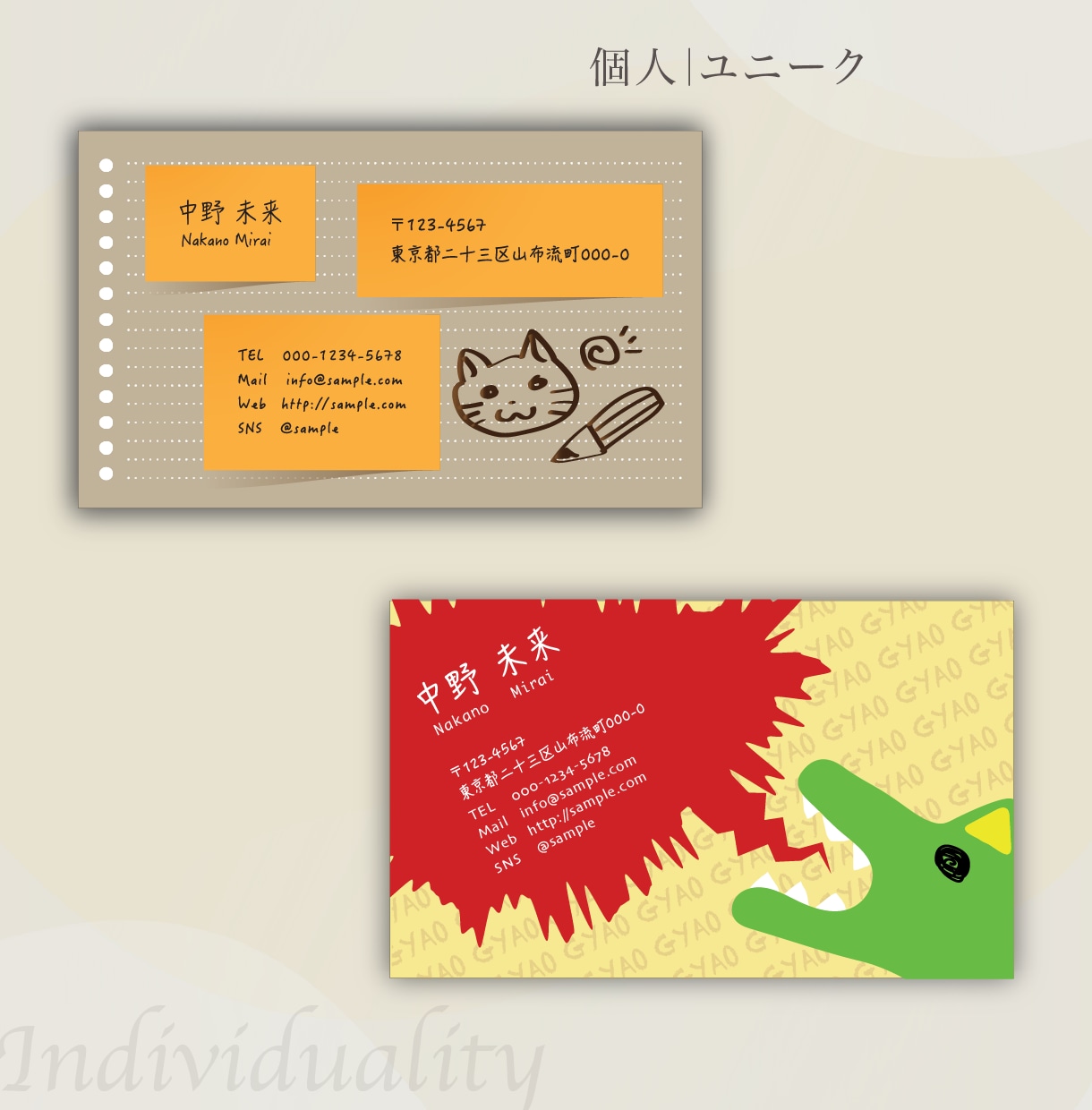 あなたのために！個性的なデザインの名刺を制作します 独立して起業・開業などで名刺が必要な方や、個人で活動する方へ イメージ9