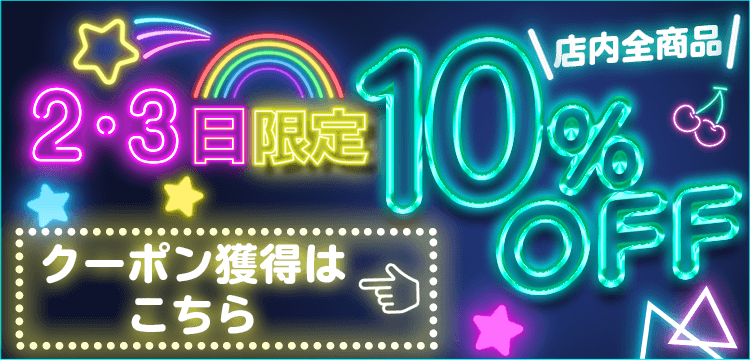 どんなバナーでも作成します ポップなデザインから格好いい、可愛デザインまで幅広く作ります イメージ6