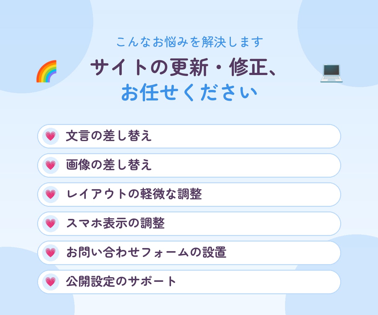 ペライチ・STUDIOの更新・修正を代行します 文言・画像の差し替えからLPの仕上げまで対応します イメージ2