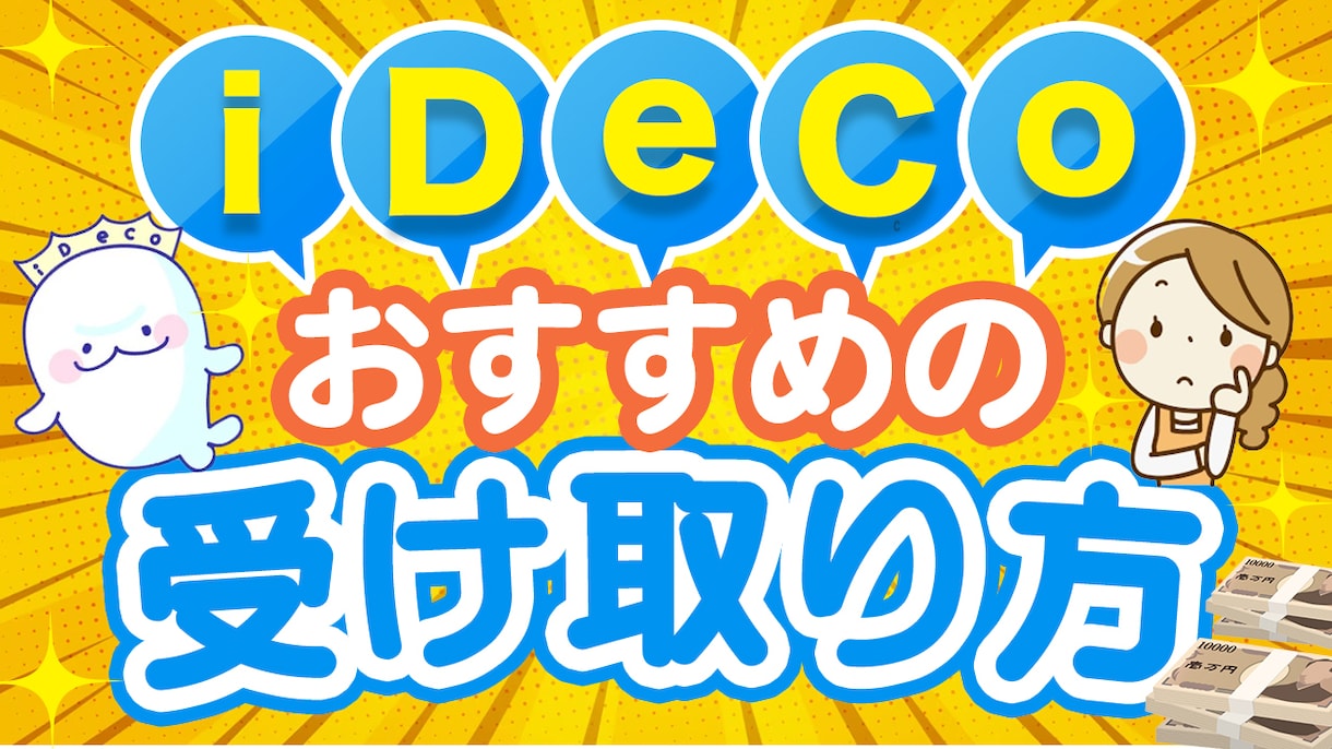 高クオリティYouTubeサムネイル作成します 低価格2,000円！再生数UP！ イメージ4