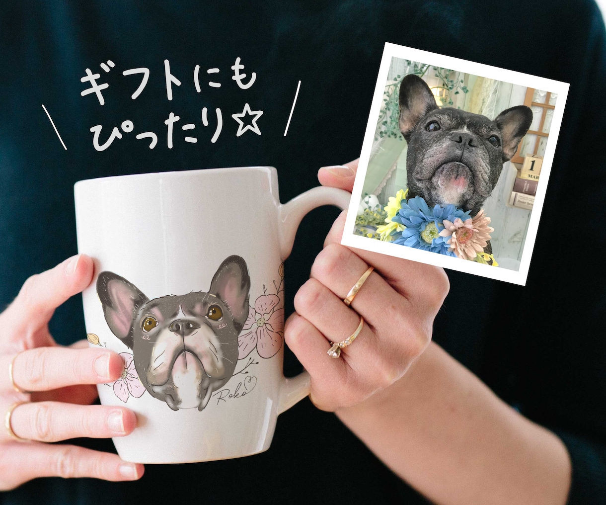 おしゃれで可愛い☆ペットの似顔絵描きます グッズ作成に最適☆世界に１つだけのウチの子イラスト！ イメージ9