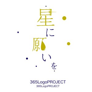 様々な文章作成を行います 【自分だけの物語を】小説・民話・シナリオ・歌詞 etc. イメージ1