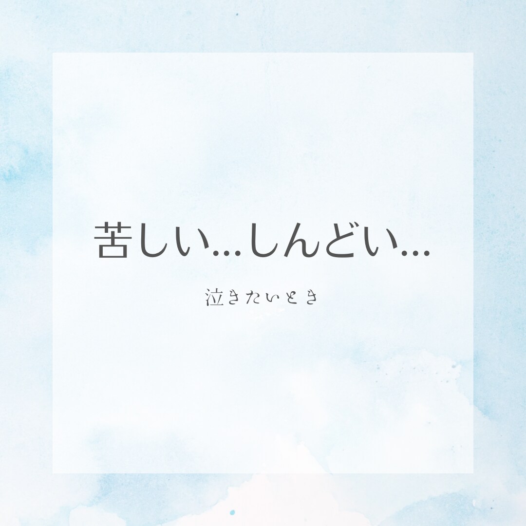 気持ちを吐き出してください♡楽しく雑談します 子育て 不登校 障害 恋バナ 愚痴 なんでも話しましょう！ イメージ3
