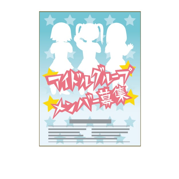 アラサーから芸能人デビューした人が相談に乗ります 芸能したい方や、お子様が芸能界に憧れる親御さんなどお話します イメージ2