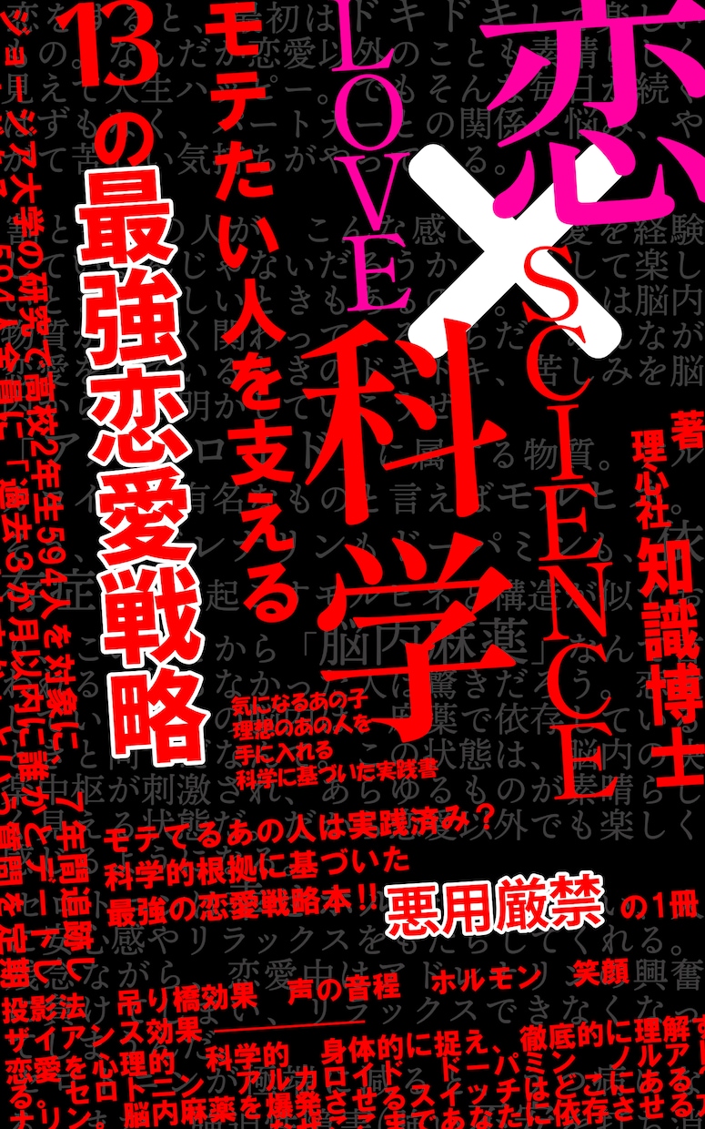 kindle・電子書籍の表紙をデザインします 電子書籍/kindle/装丁/一般書籍お任せください イメージ4