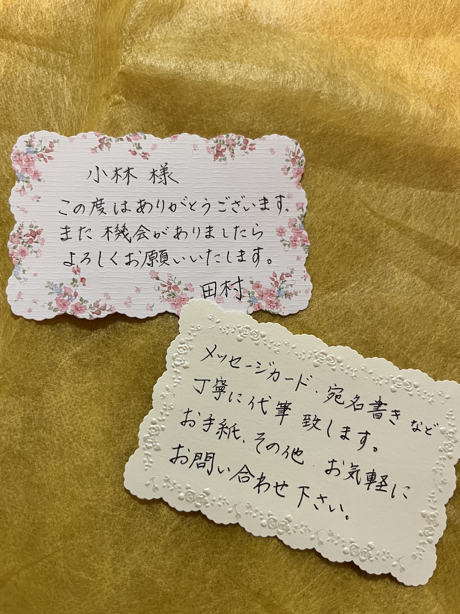 💬Coconara｜Same-day service available★We will carefully write anything for you Kanade Hijiri 5.0 (9) …