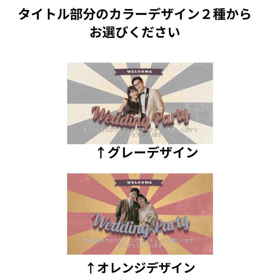 映画風開演前のお願いオープニングムービー作成します 結婚式オープニングムービーナレーション入り！DVD納品無料！ イメージ2