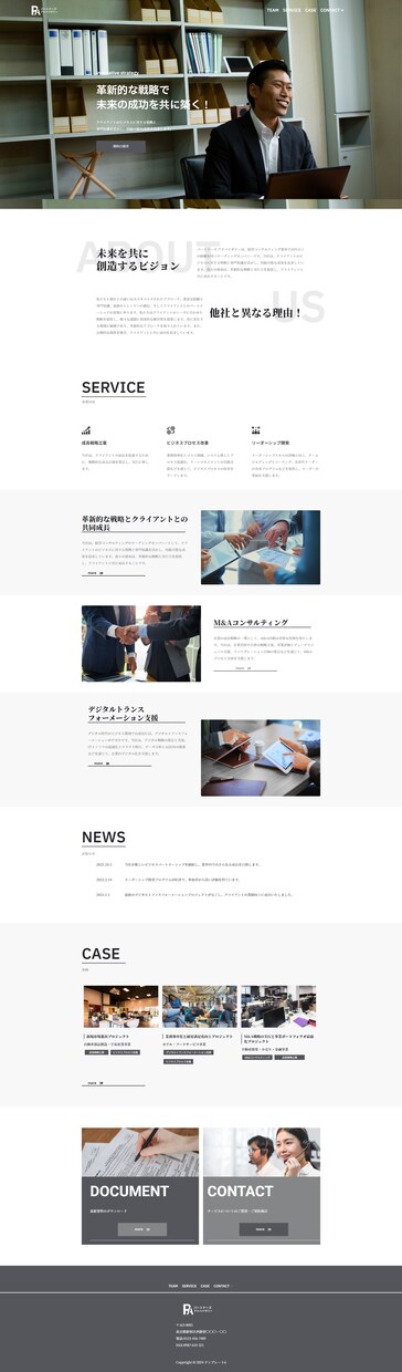 初めての方に分かりやすくご説明いたします 個人事業・小規模事業に特化したホームぺージ制作 イメージ4