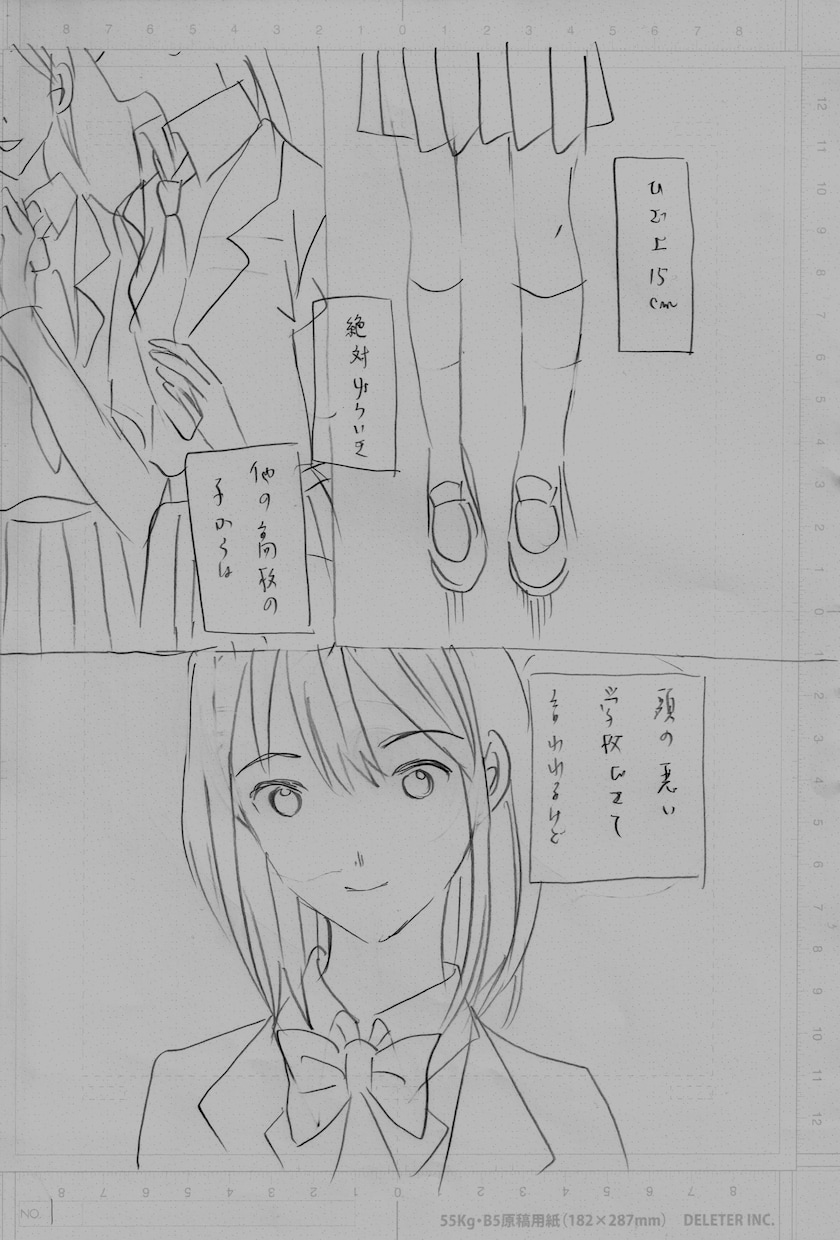 漫画のネームを描きます わかりやすいネームを心がけています！ イメージ1