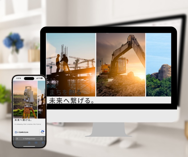 中小企業特化！安価&綺麗&高品質のHPを制作します １ページで完結するシンプルで高品質なホームページを制作します イメージ5