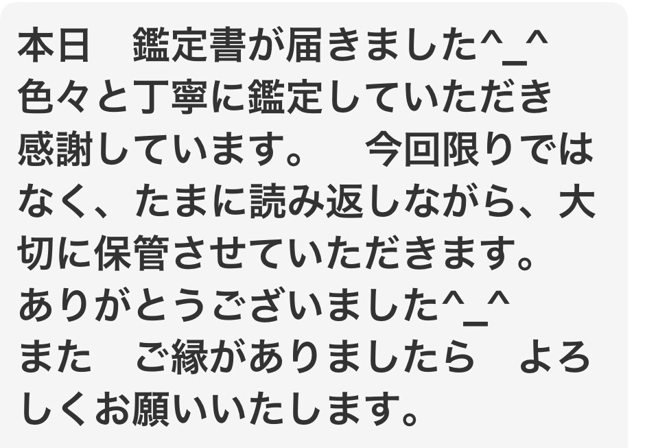マヤ暦で大切なペットちゃん鑑定させて頂きます ☆ペットちゃんとの相性（魂のご縁）、ペットロスのお力にも☆ イメージ5