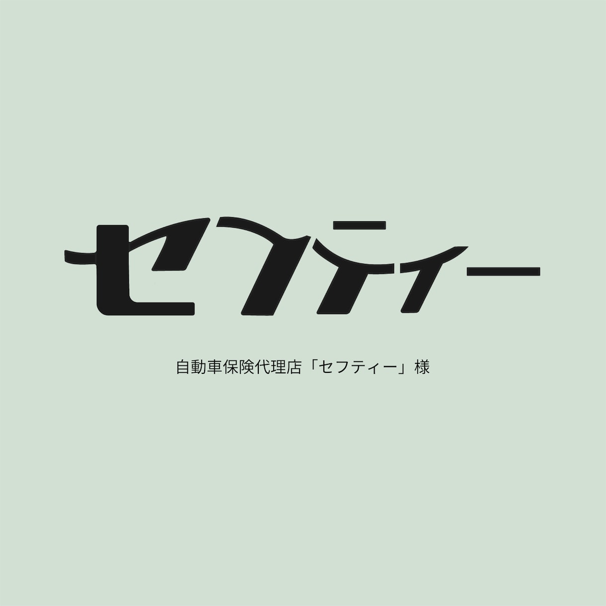 おたよりのロゴをデザインします 「伝わるおたより」はキャッチーなタイトルロゴから！ イメージ4
