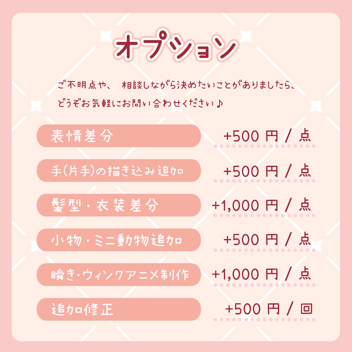 おしゃれかわいいバストアップアイコン♡お描きします SNSや配信にᐢ.ˬ.ᐢ瞬きアニメもつけられます イメージ4