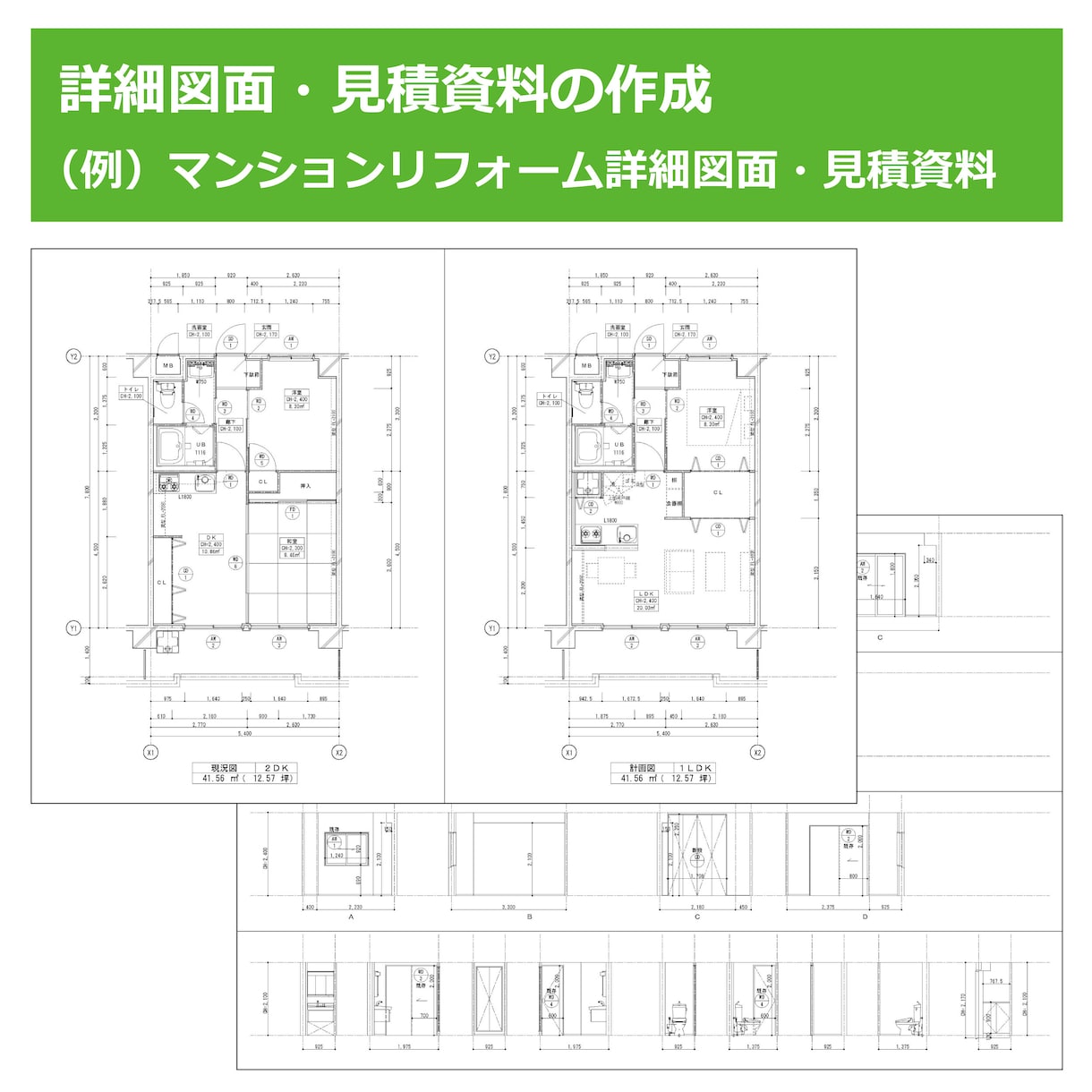 住まいの購入についてのご相談に何でも応えます 建築や不動産のことでお悩みの方へ！ イメージ4