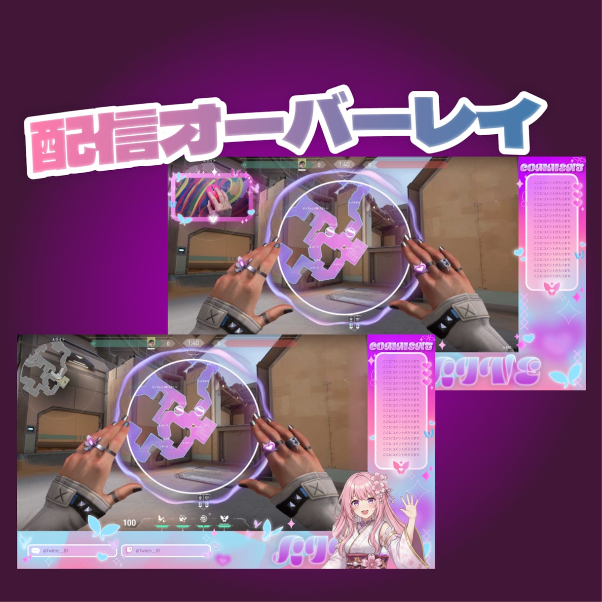 Vtuberさん向け！配信画面制作いたします VTuberさん、配信者さん向け！配信画面 イメージ3