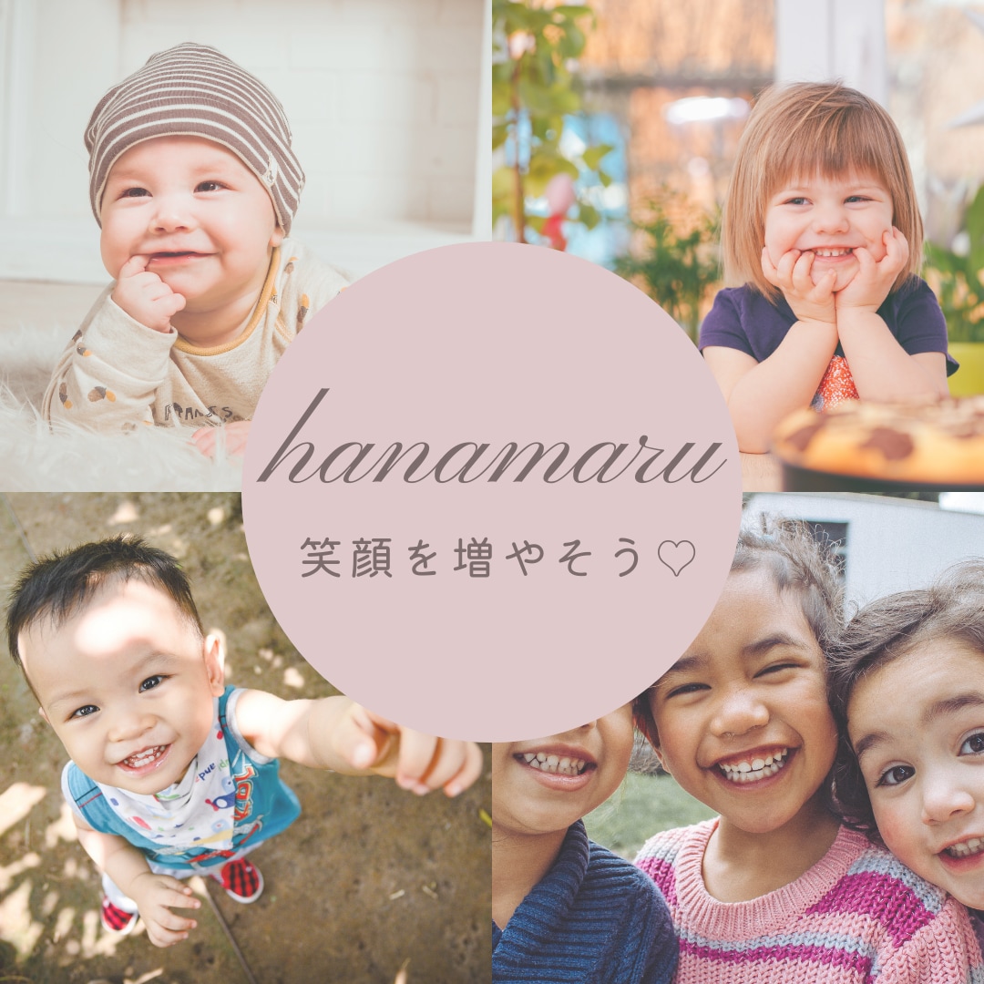 乳幼児保育専門家が先生たちのお悩み聴きます 幼稚園教諭/保育士/母/チャイルドコーチングアドバイザー イメージ1