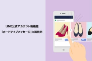 LINE公式アカウントをフルパッケージで作成します 構築から使い方、ポップ、リッチメニューまでフルセット！ イメージ10