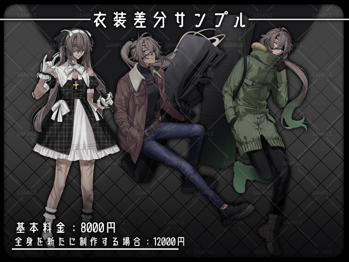 最短7日納品+おまけ付き/立ち絵制作いたします TRPG/動画/ゲームに使える！表情差分２種のおまけ付き イメージ6