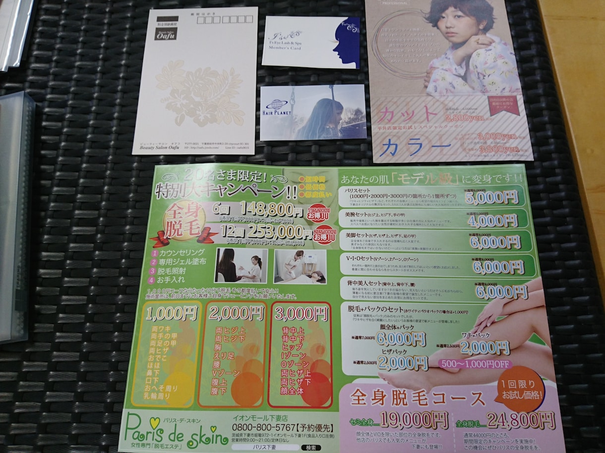 納得できるまで修正回数無制限で作ります 名刺、ショップカード、ポイントカード！ イメージ2