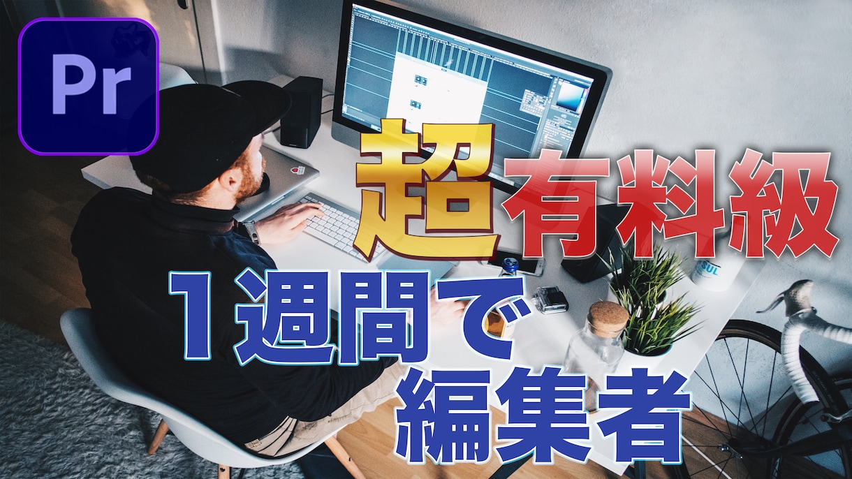 サムネイル作成いたします スピード納品！低価格！高クオリティ！ イメージ6