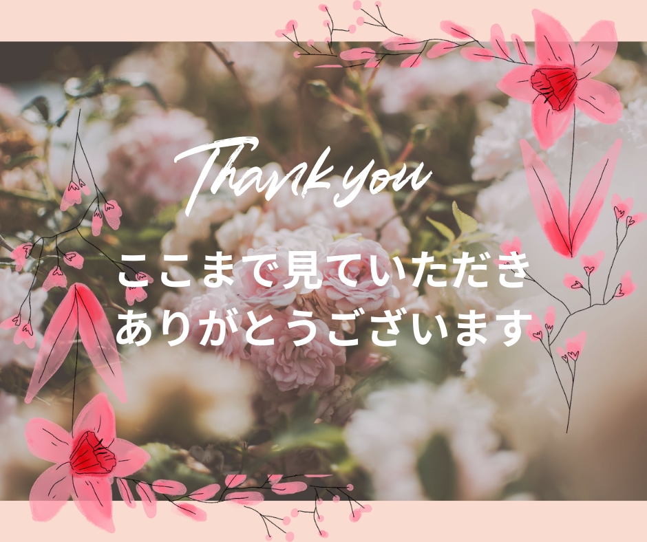 心の整頓タロットで、忙しい思考の解放を手伝います ♬心が軽くなる３０分 ♬思考を整えるチャットタロット イメージ10