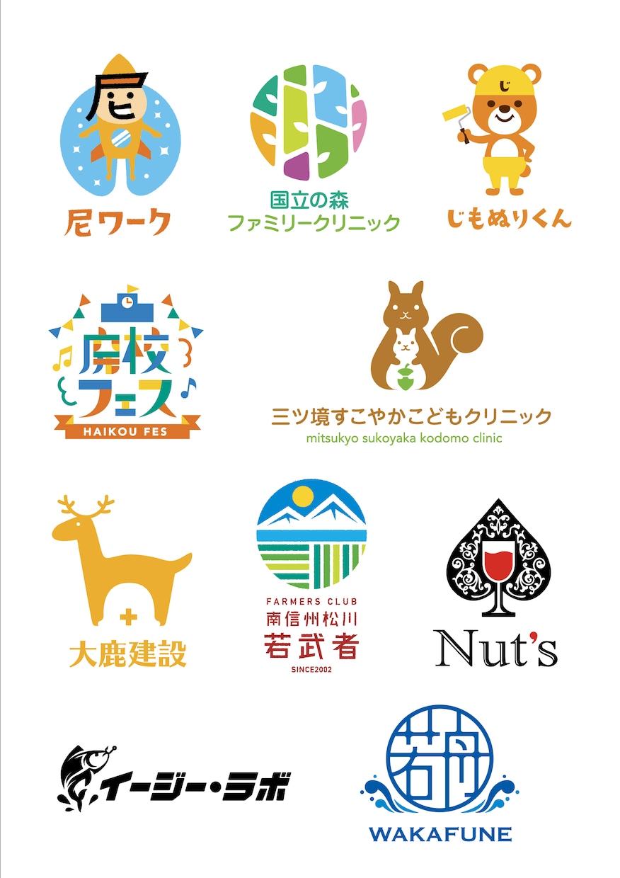 ロゴ制作、著作権込でプロ品質のロゴを制作します 企業、店舗等のロゴをハイクオリティでご提供！ イメージ3